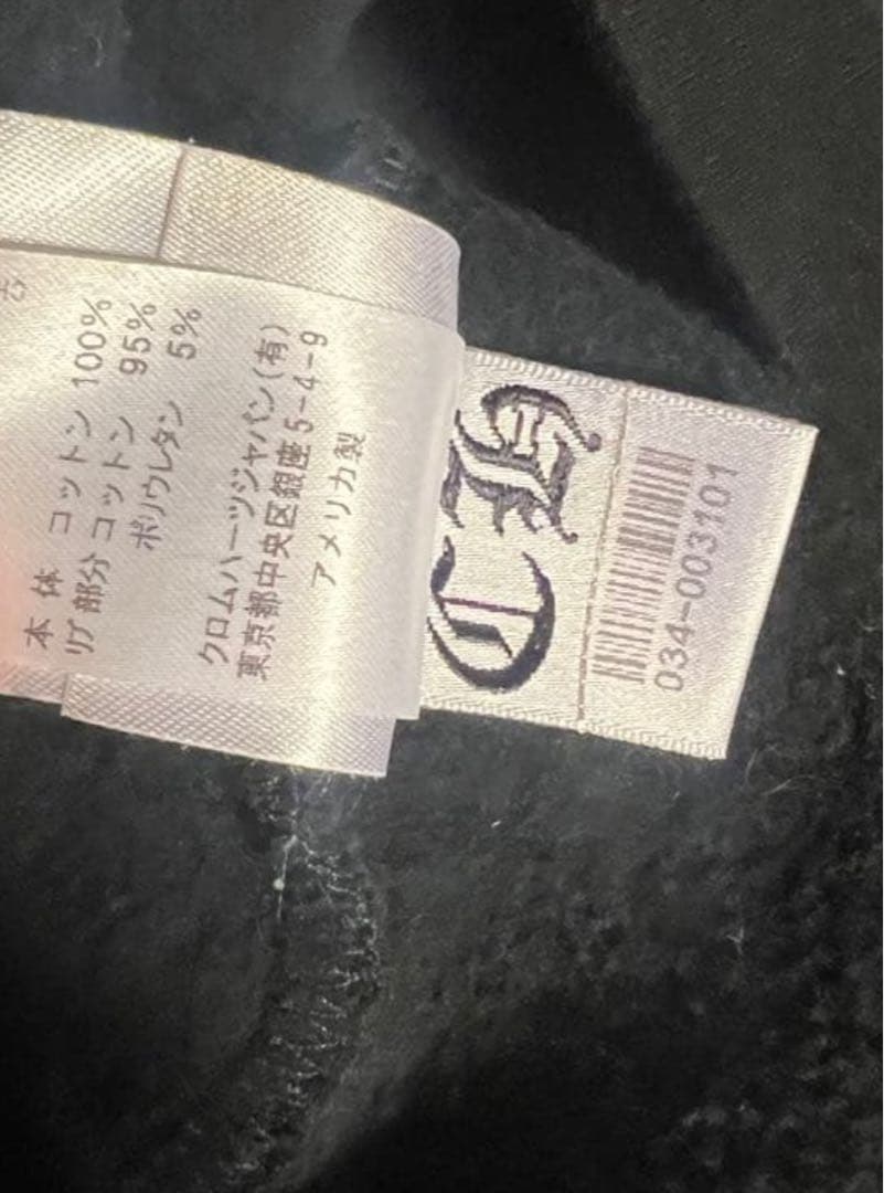 本日特別値下げ クロムハーツ 安心のジャパンタグ stencil パーカー XL