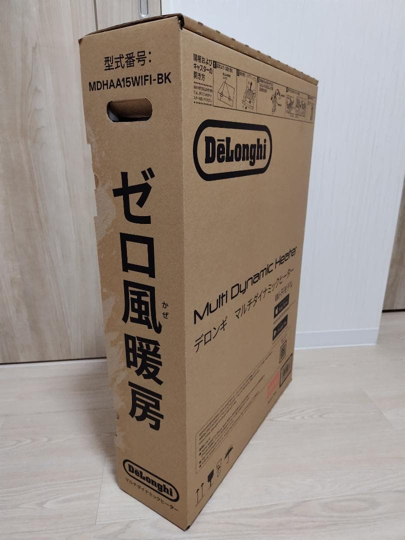 デロンギ　マルチダイナミックヒーターWi-Fiモデル　送料込み