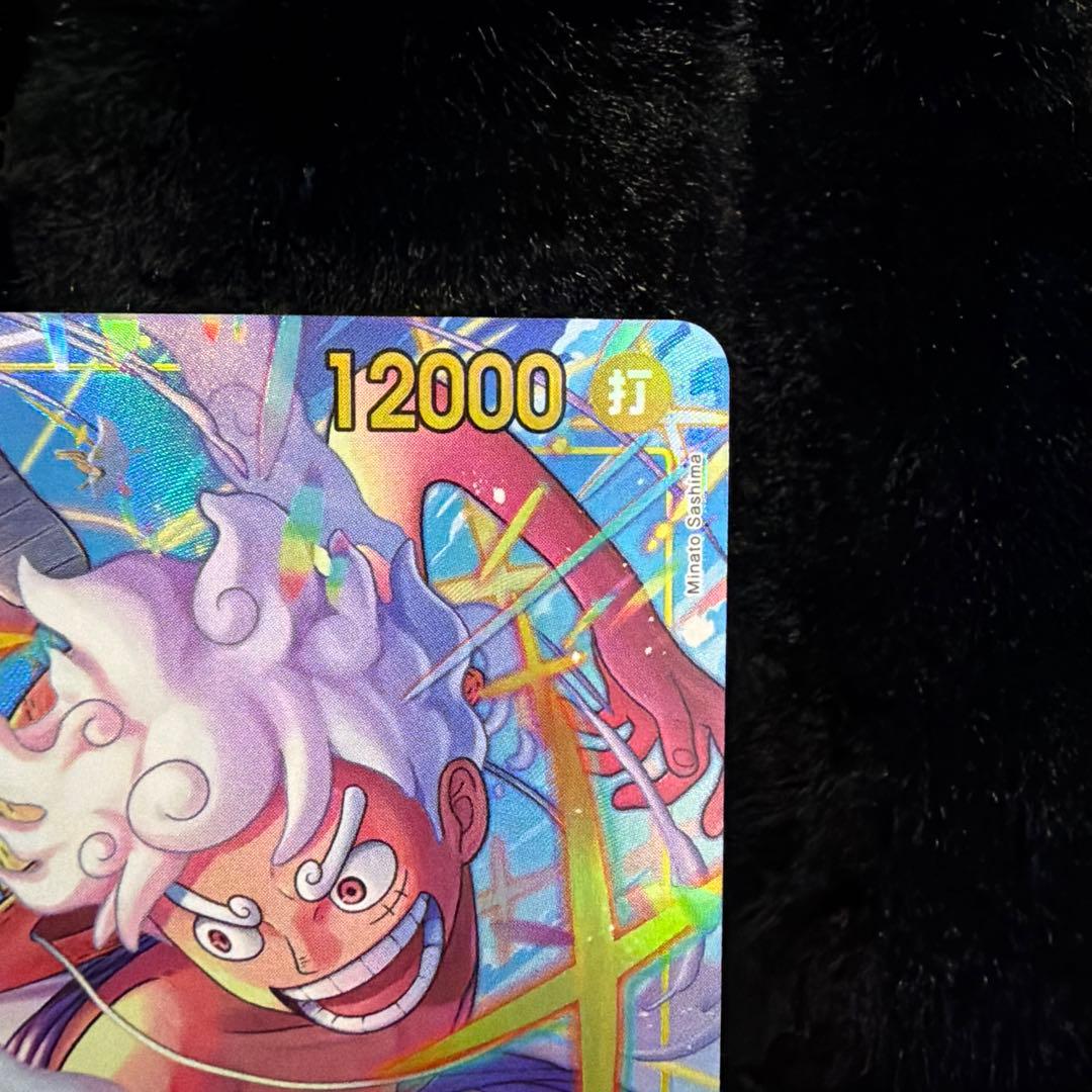 ワンピースカード モンキー・D・ルフィ パラレル エッグヘッドクライシス