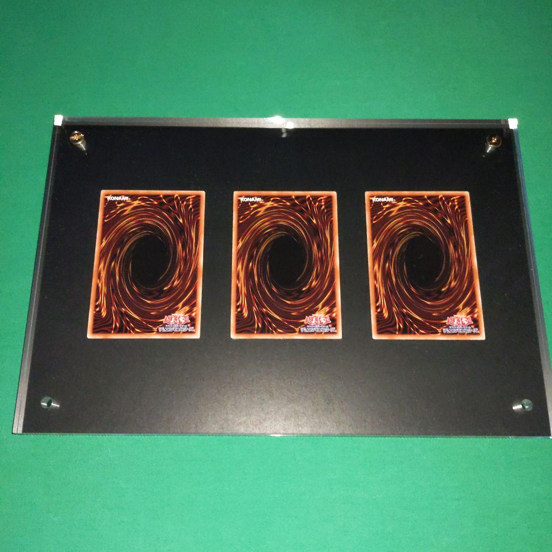 【中古美品】海馬セット　ブルーアイズ3枚