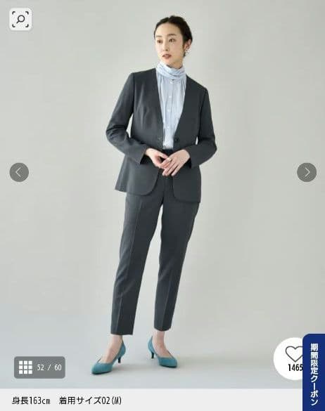 UNTITLED【軽くて快適！】ノーカラーパンツスーツ