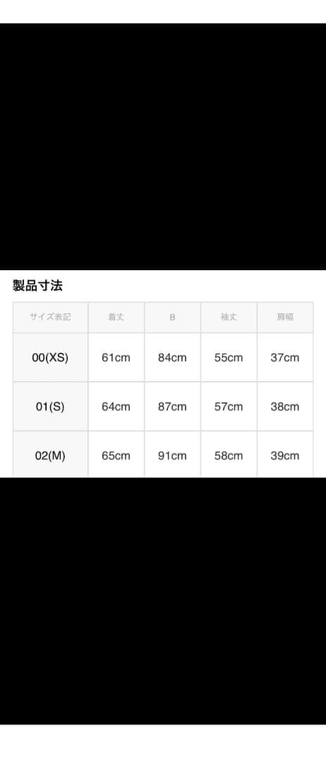 UNTITLED【軽くて快適！】ノーカラーパンツスーツ