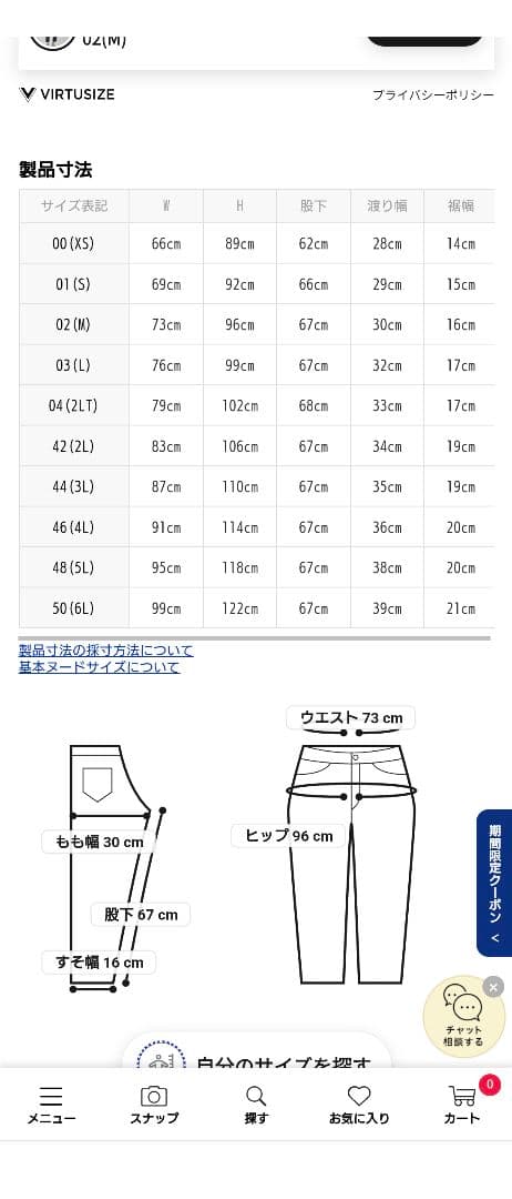 UNTITLED【軽くて快適！】ノーカラーパンツスーツ