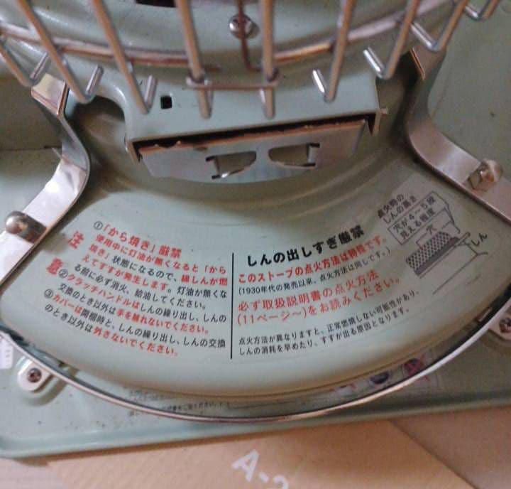 ALADDIN BF3911 アラジン ブルーフレームヒーター ストーブ　最安値