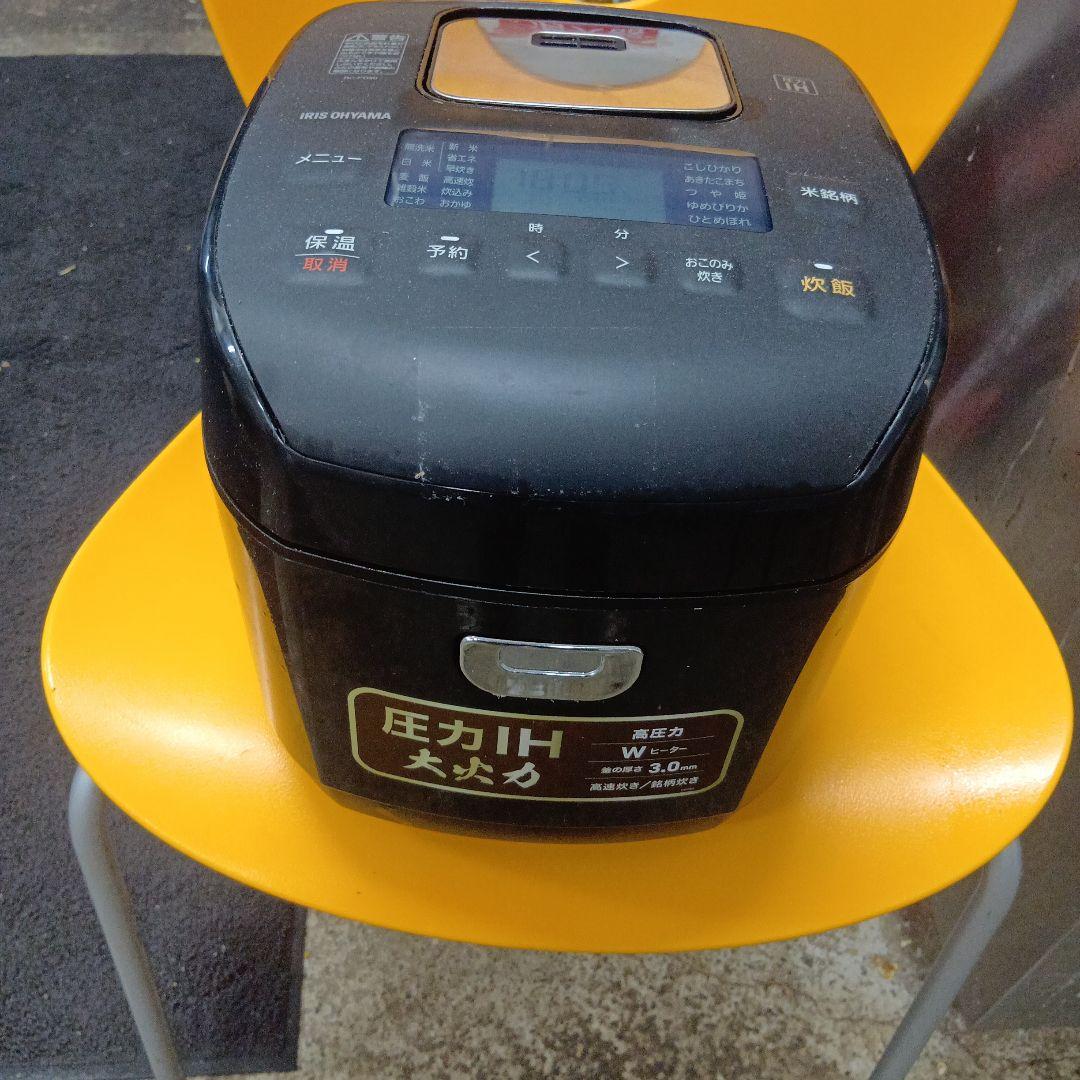 IRIS OHYAMA 圧力IH炊飯器 3.0合