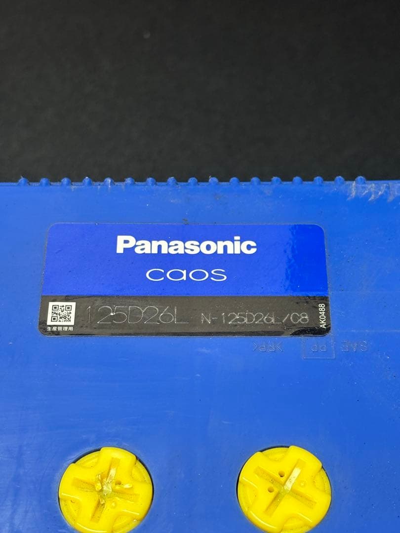 Panasonic caos 125D26L/C8 2023年製