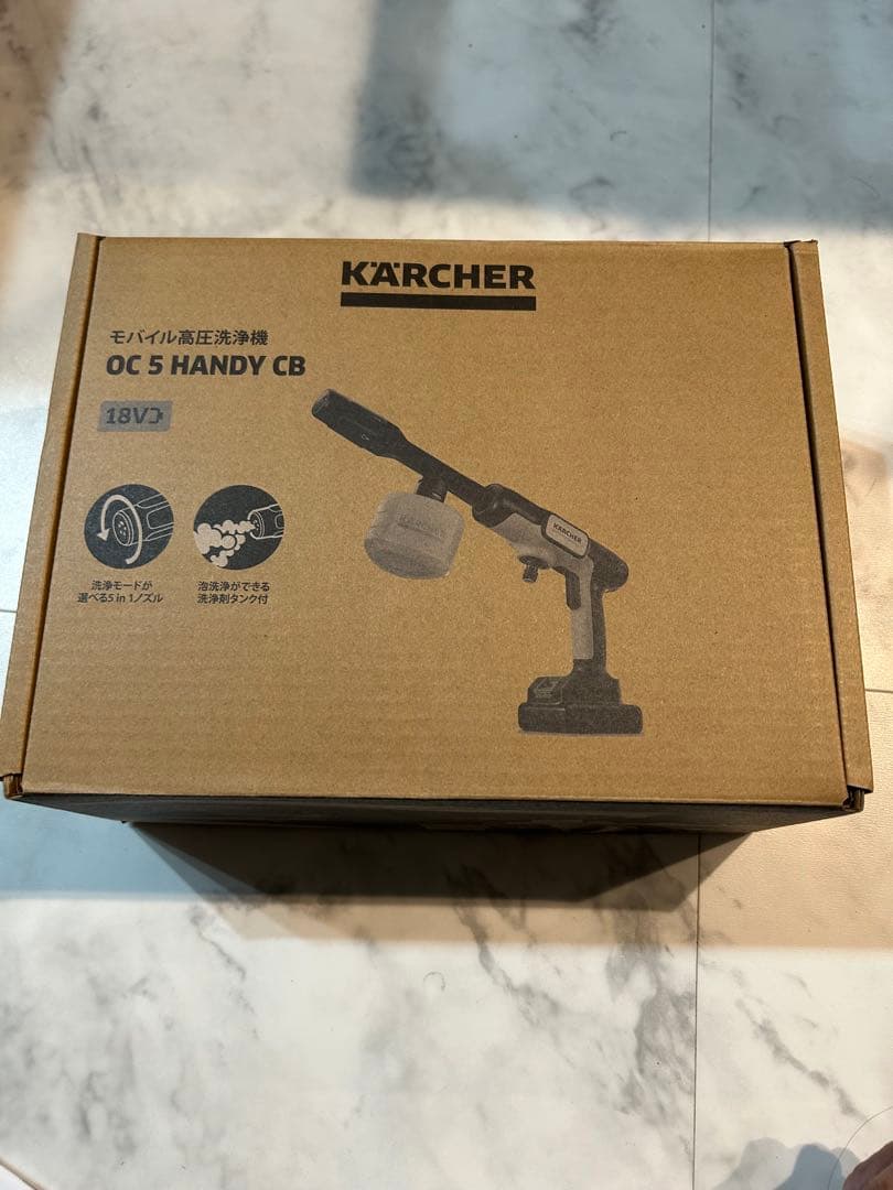 KARCHER OC 5 HANDY CB 本体