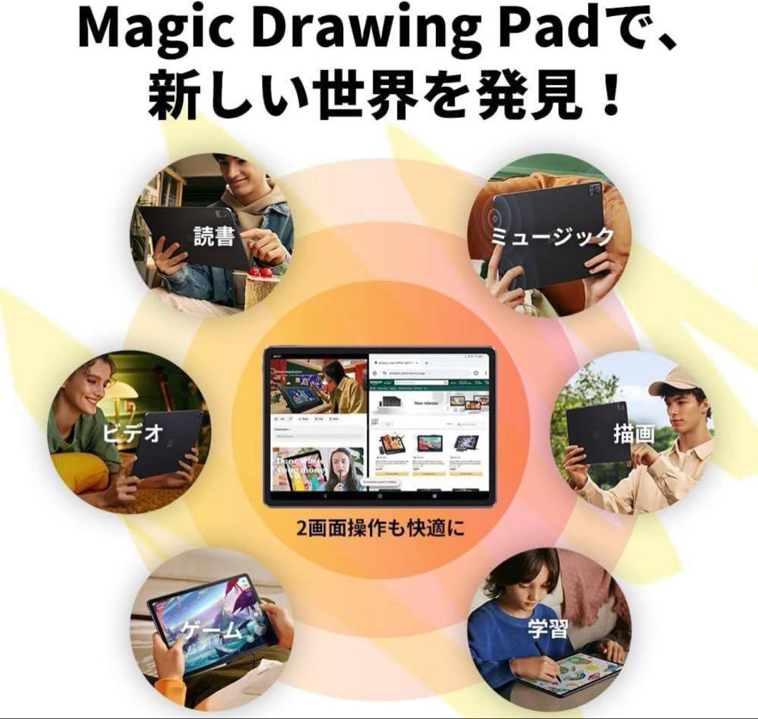 【新品】XPPen Magic Drawing Pad
