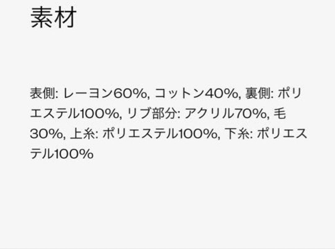 Paul Smith REDEAR リバーシブルブルゾン　S