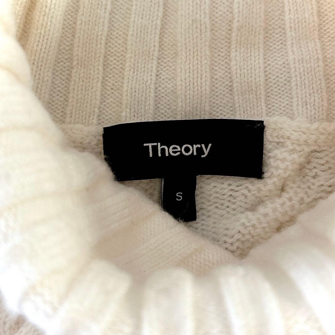 美品 Theory セオリー ウール カシミヤ ケーブルニット プルオーバー