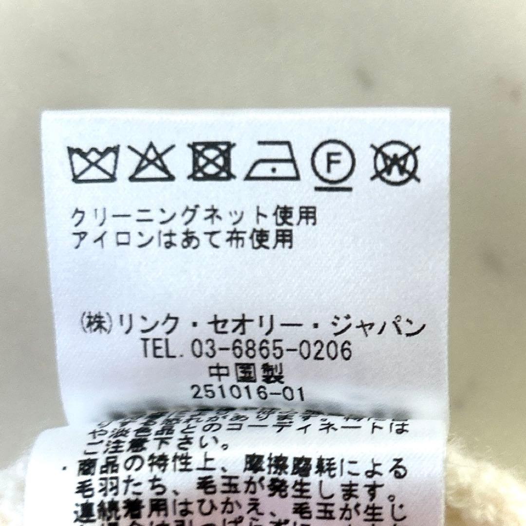 美品 Theory セオリー ウール カシミヤ ケーブルニット プルオーバー