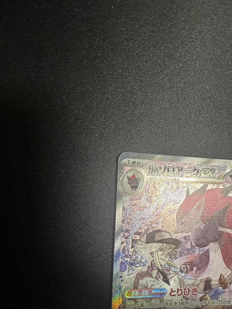 ポケモンカードゲーム navi