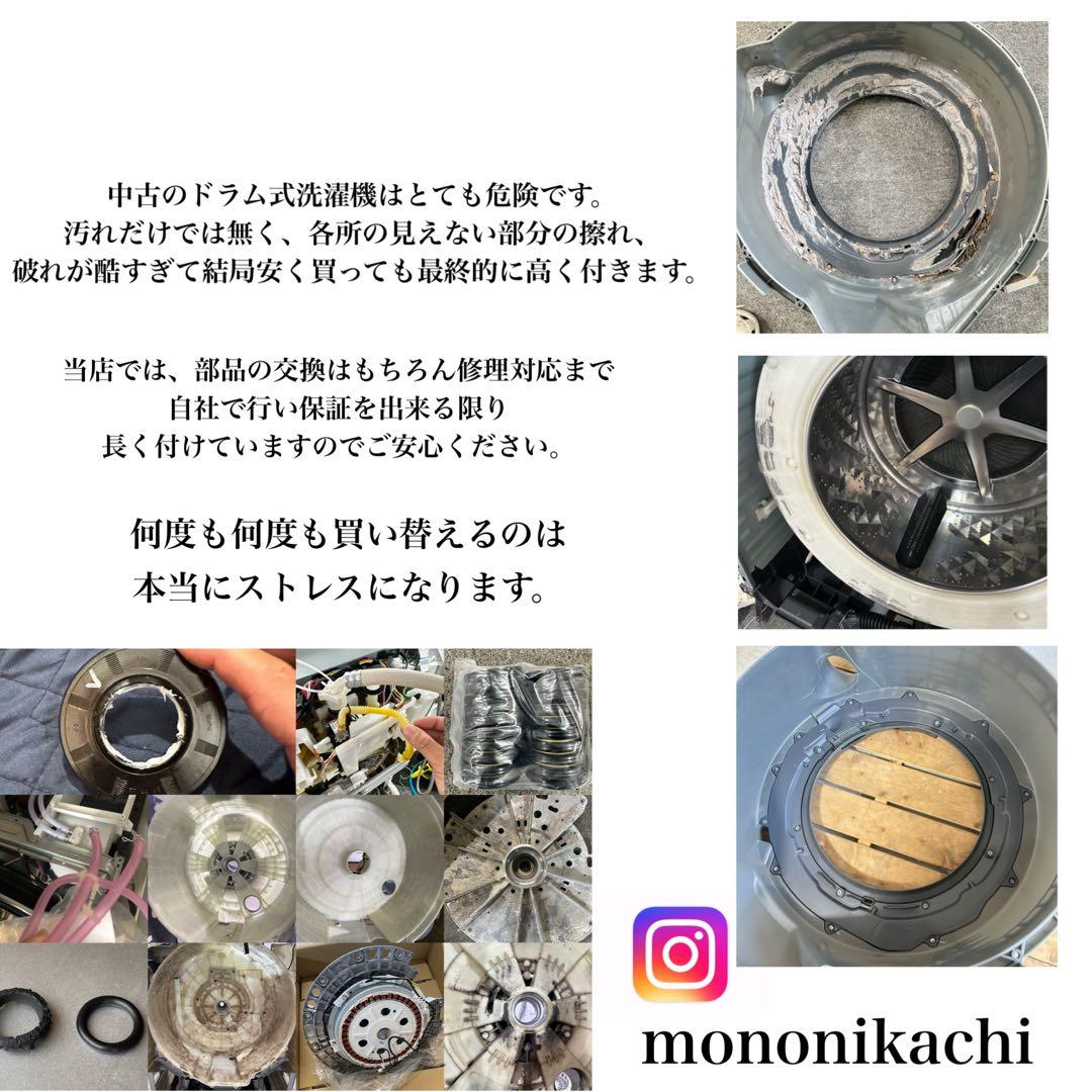 Panasonic NA-VX9800L ドラム式洗濯機　ヒートポンプ式