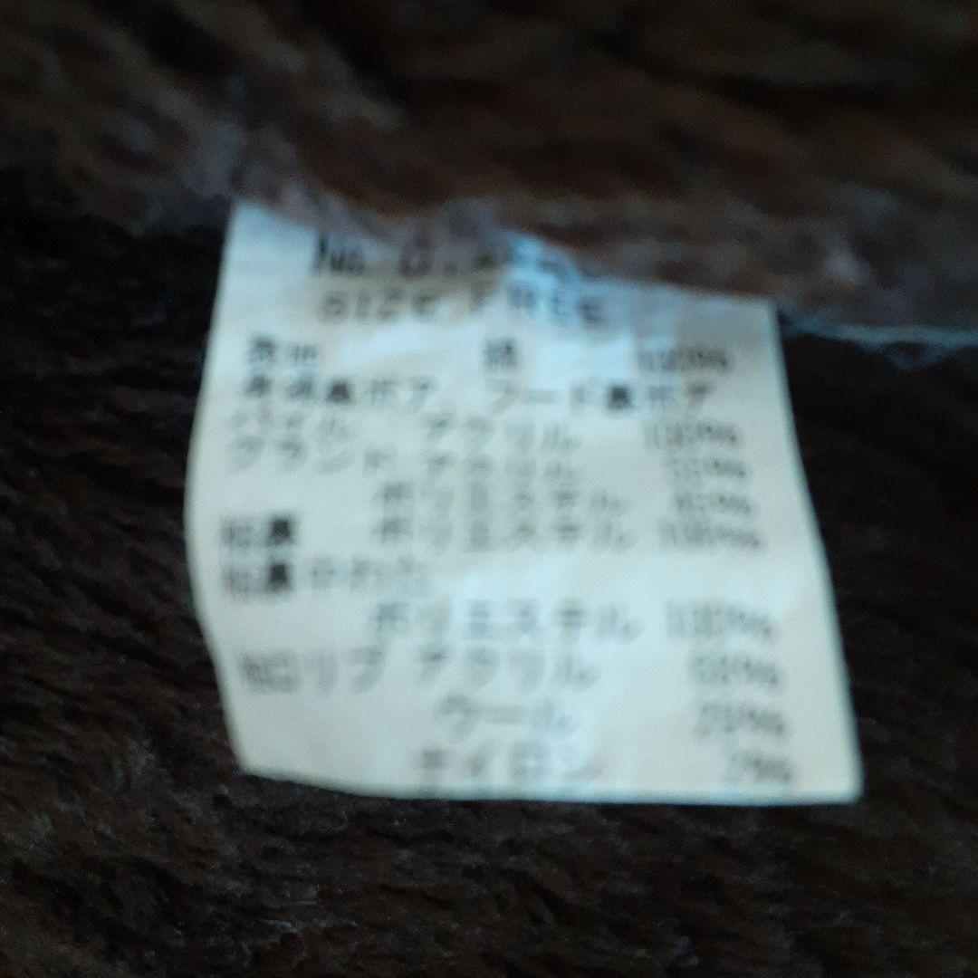 HYSTERIC GLAMOUR（ヒステリックグラマー　ミリタリーボアコート