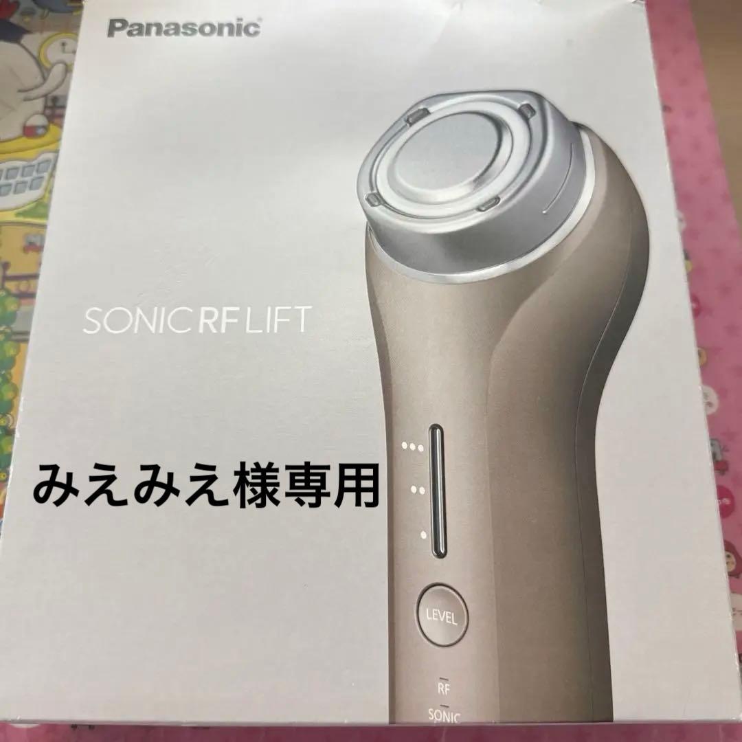 ソニック　RF リフト