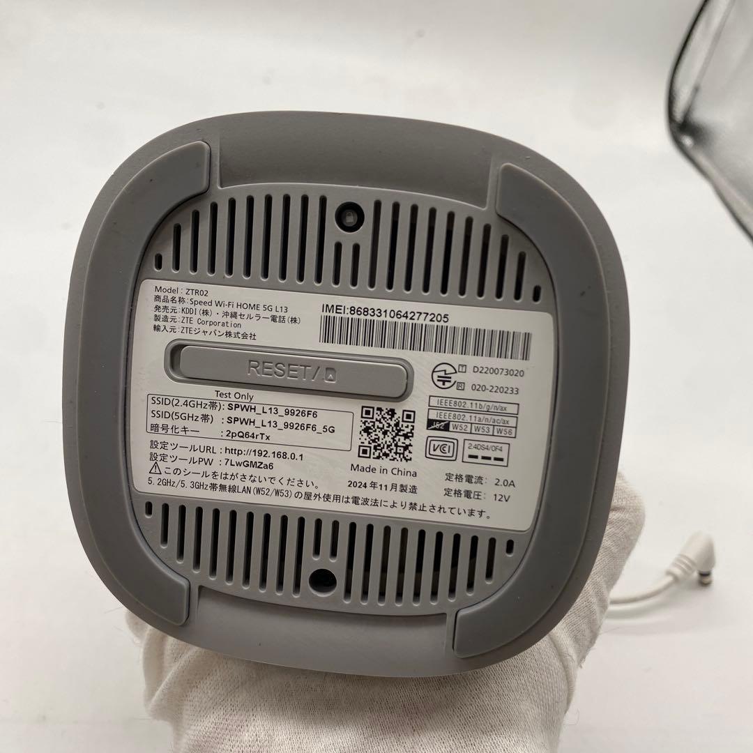 Speed Wi-Fi  5G L13 ZTR02 ホームルーター 本体