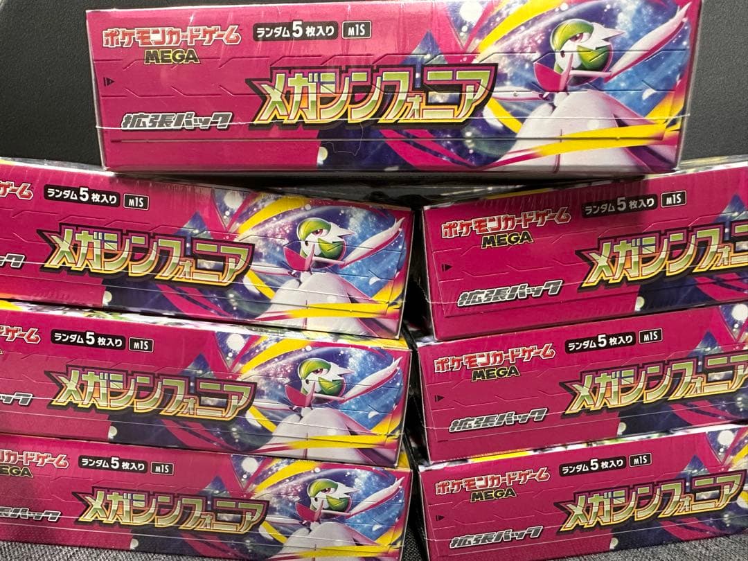 最終値下げ　ポケモンカード　メガシンフォニア　7box シュリンク付き