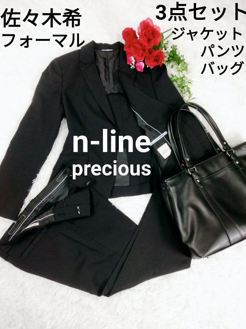 【美品】3点セット 佐々木希 エヌラインプレシャス セットアップ スーツ＋バッグ