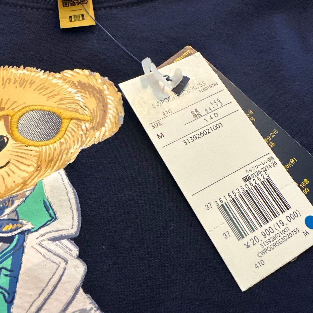 【新品未使用】ラルフローレン　ポロベア　スウェットワンピース140