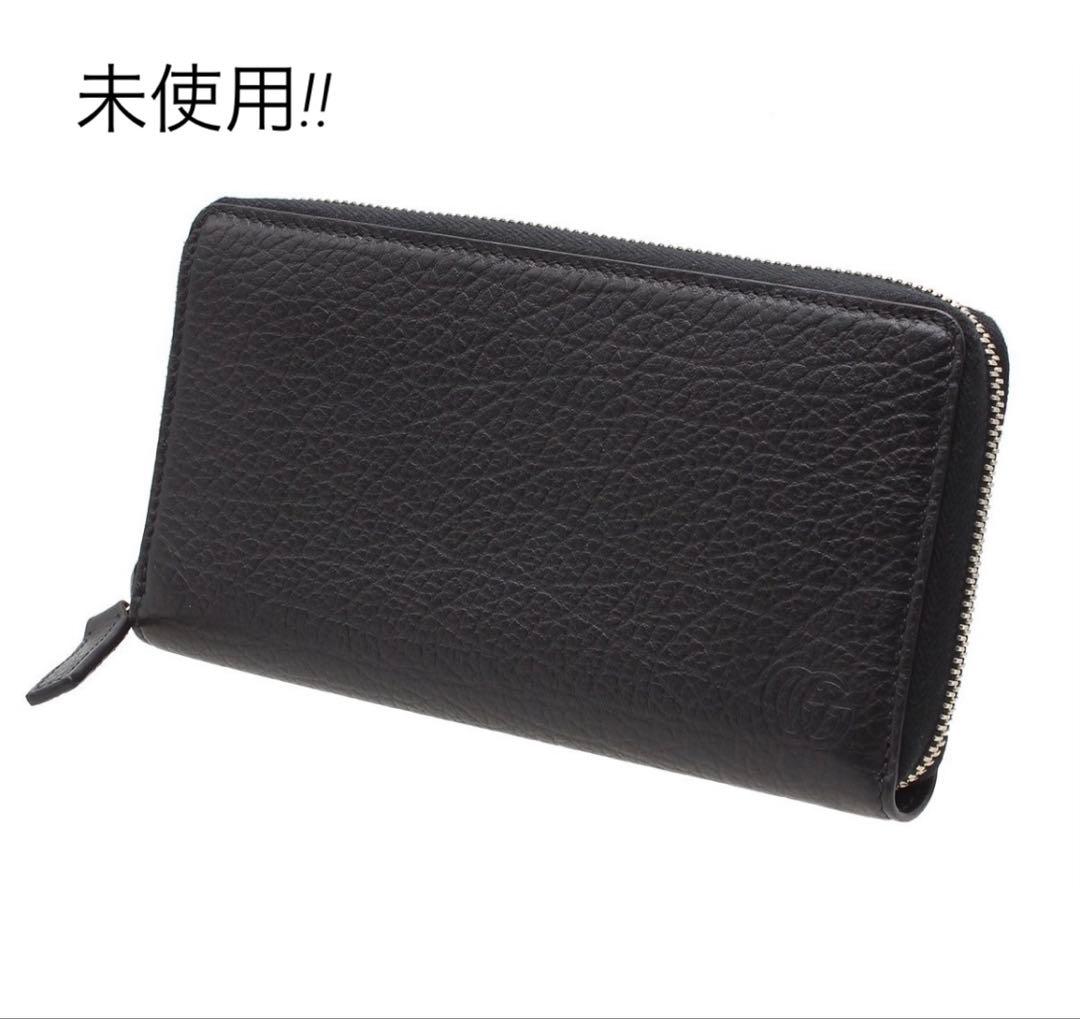 R2609 未使用 グッチ レザー ダブルG ジップアラウンド 長財布
