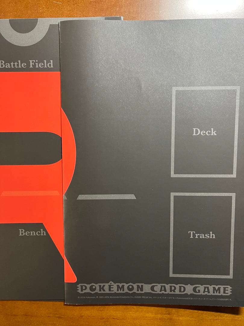 匿名配送　ポケモンセンター限定　ロケット団プレイマット　4枚セット