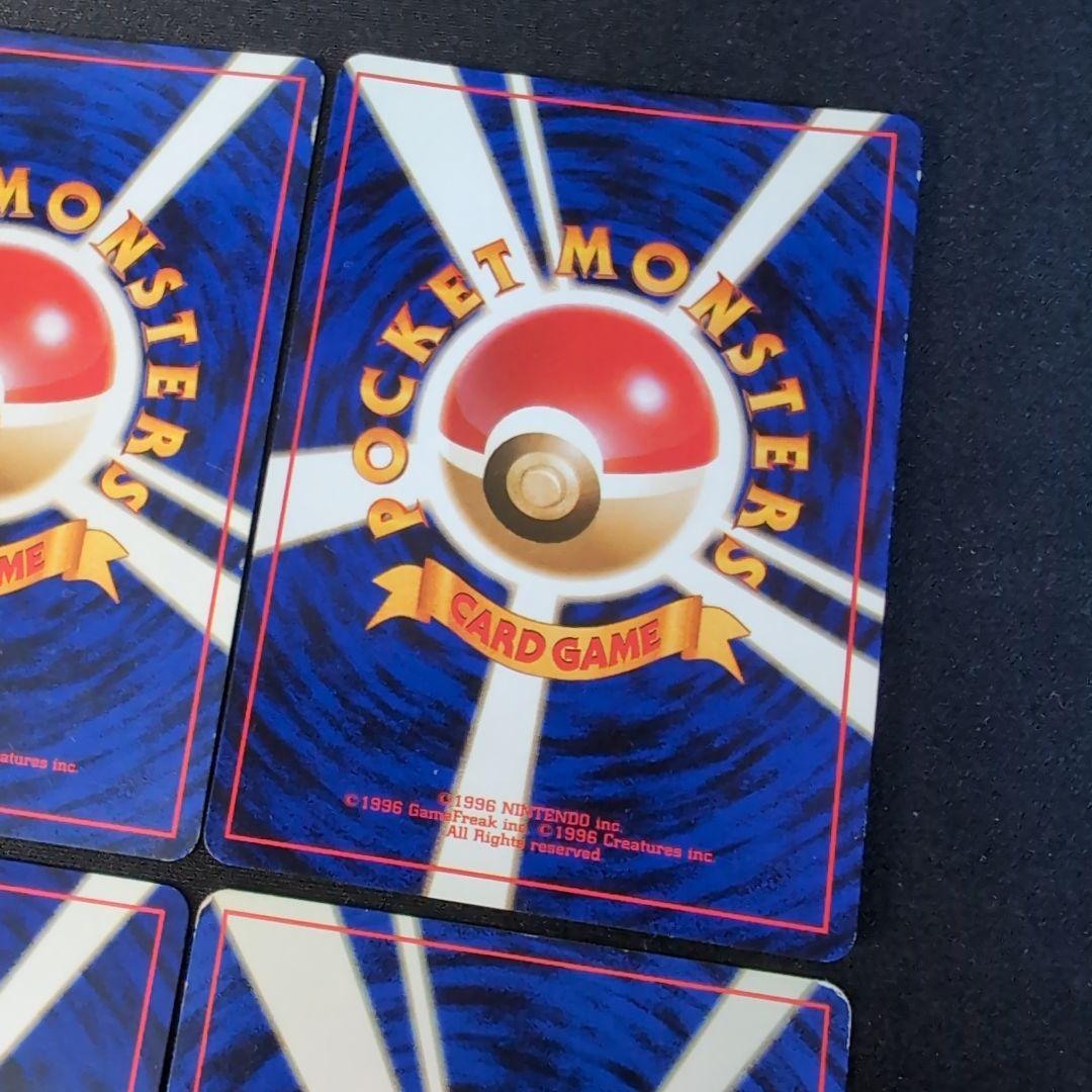 【旧裏】ポケモンカードセット　ホロまとめ