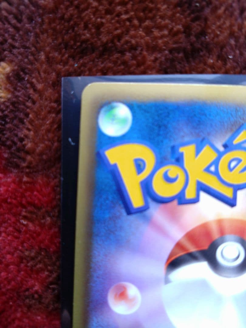 ポケモンカード　ビクティニ　sr しょうりのほし