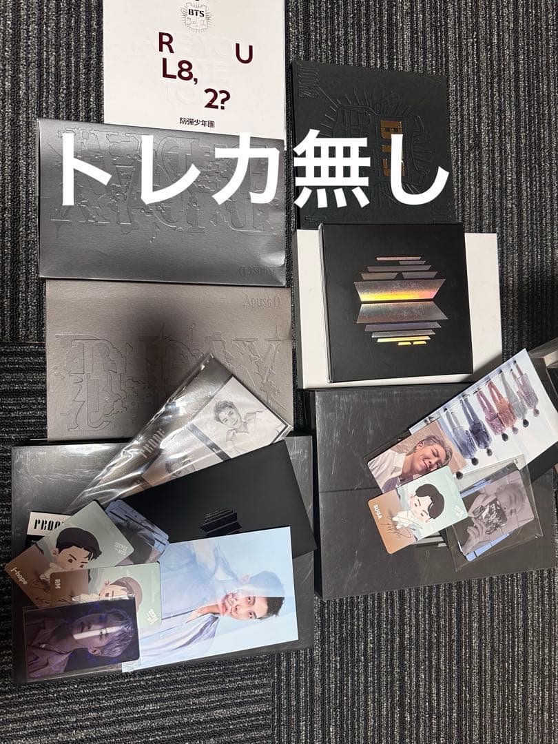 BTS まとめて売り　アルバム 26点