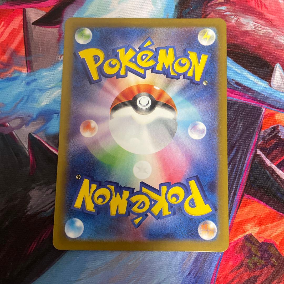 Đ*n様 ヒロシマのピカチュウ 261/sv-p ポケモンオンライン プロモ ポ