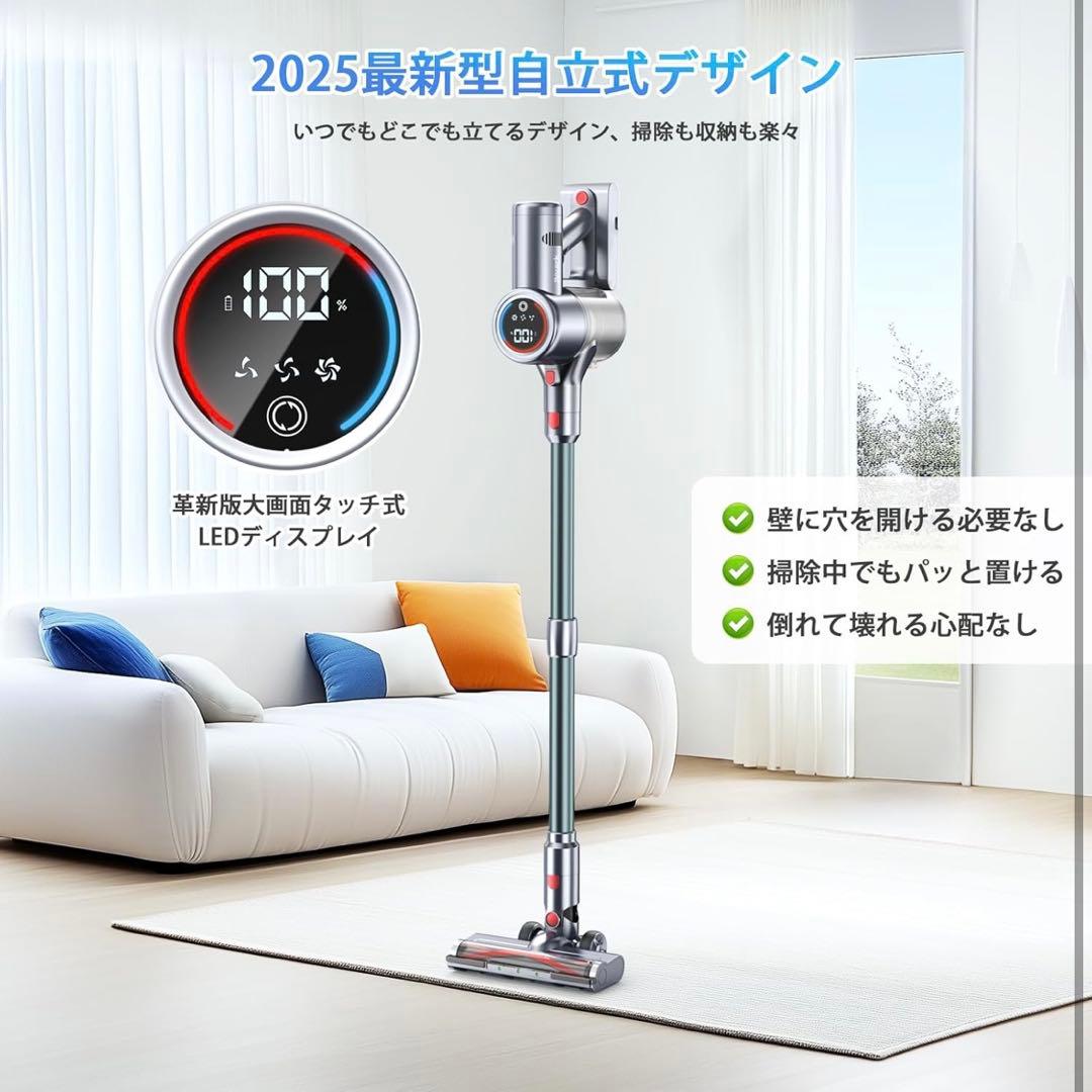 掃除機　50Kpa強力吸引　65分連続稼働　自立式 コードレス　グリーンライト