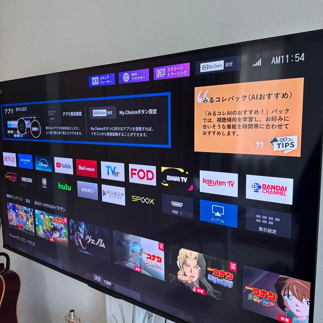 東芝 TOSHIBAREGZA 65M550L