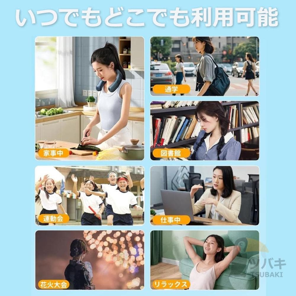 ネックファン 首掛け扇風機 冷却ファン 冷暖房 7000mAh （ホワイト）