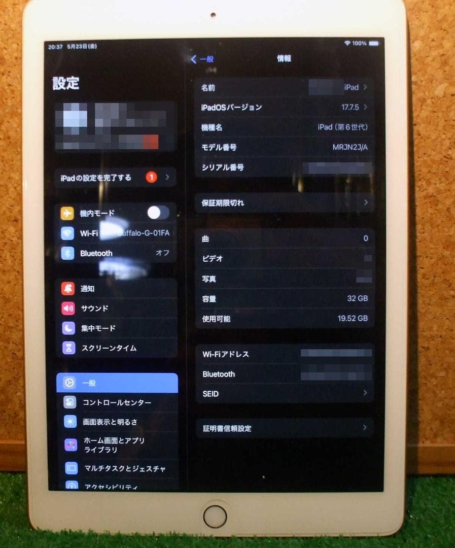 Apple iPad 32GB ローズゴールド 本体（第６世代）