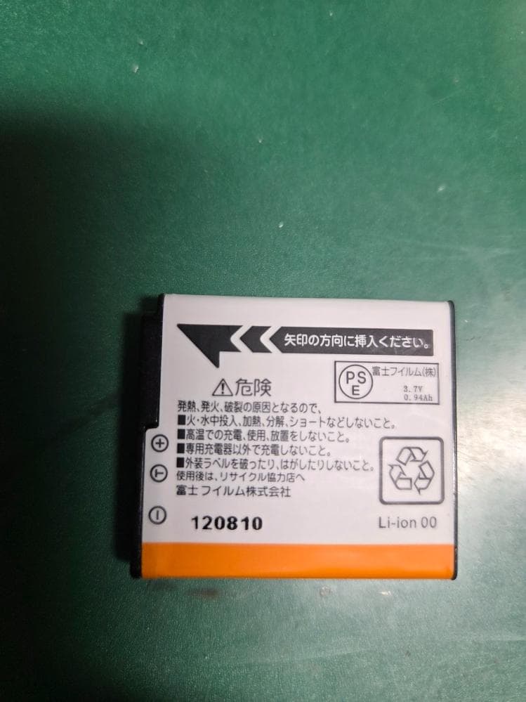 Fujifilm 20倍ズーム コンパクトデジタルカメラ ホワイト