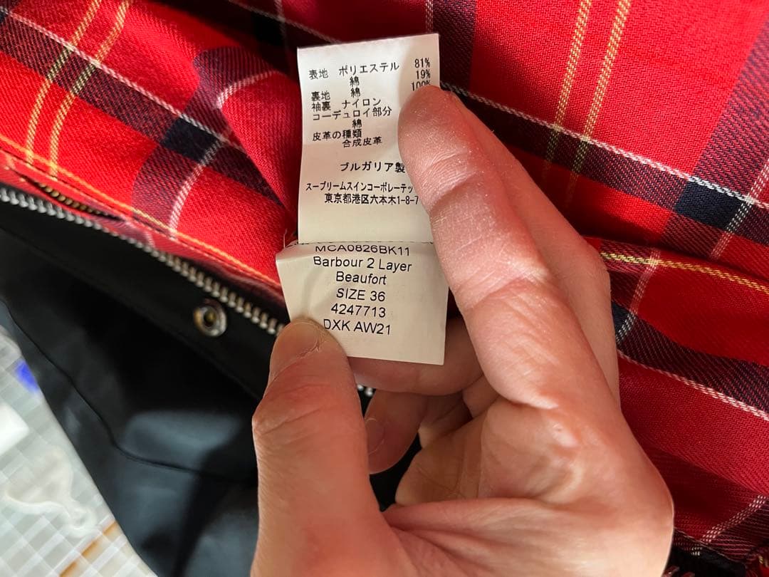 バブアー　Barbour ビューフォート BEAUFORT SL 36 黒
