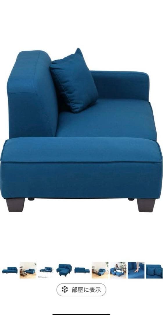 ブルー 布製 3人掛け ロータイプソファ