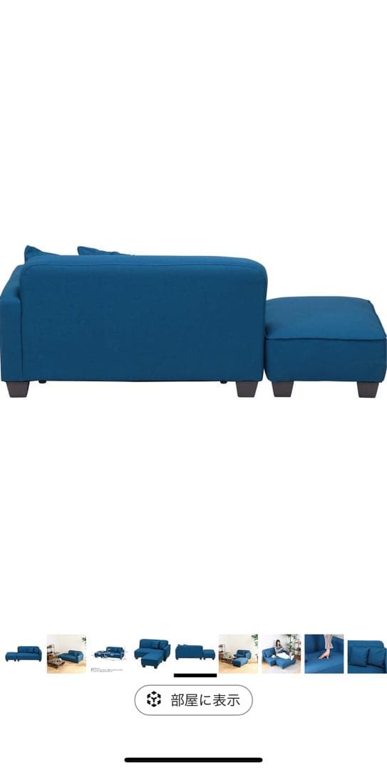 ブルー 布製 3人掛け ロータイプソファ