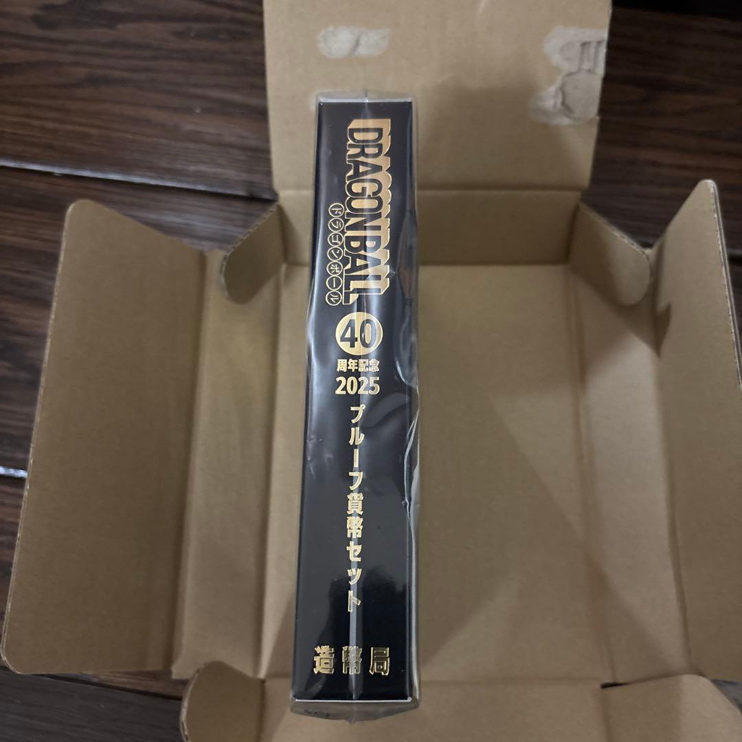 ヒ*0様 ドラゴンボール 2025年 プルーフセット　40周年記念