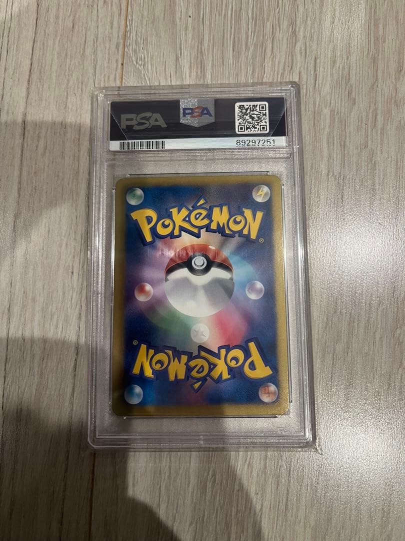 ポケモンカード　ヒードランEX SR プラズマ団　PSA10