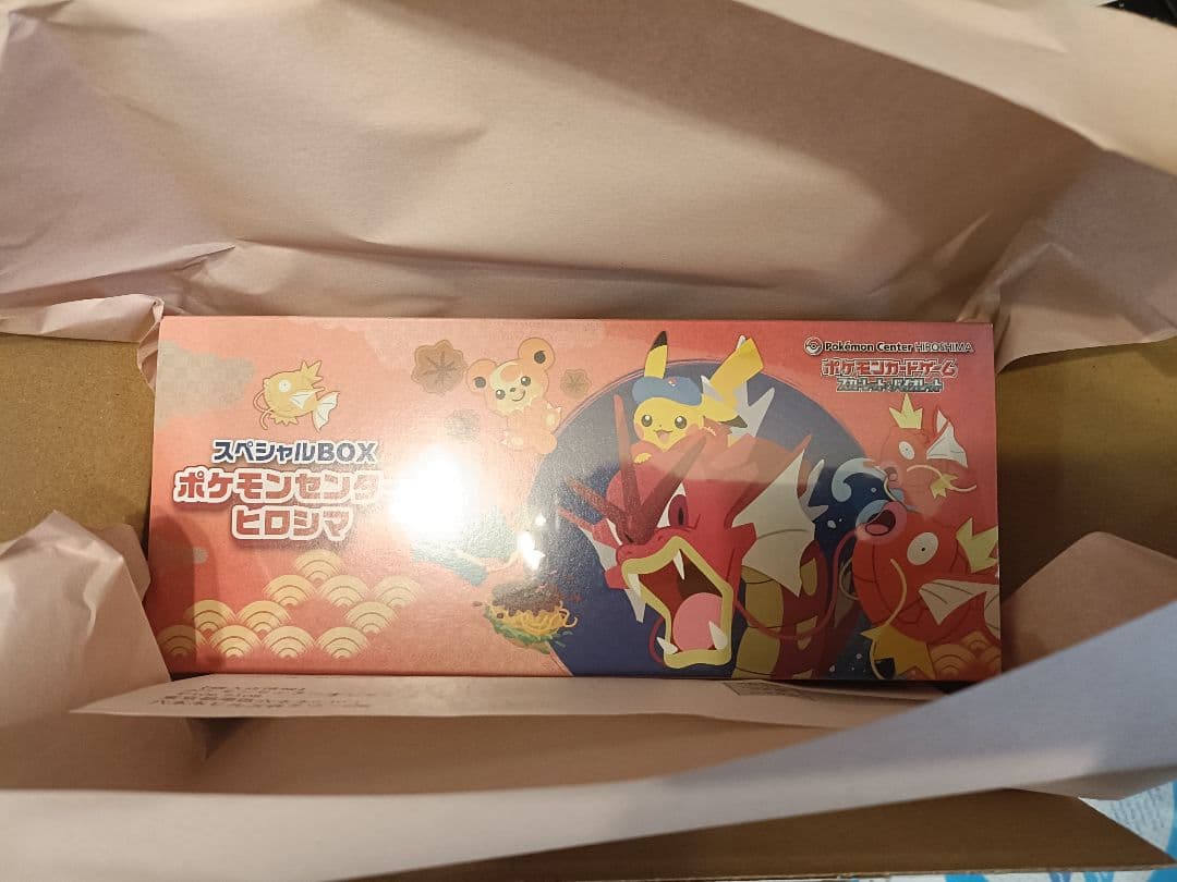 【未開封シュリンク付き】スペシャルBOX ポケモンセンターヒロシマ　即日出荷