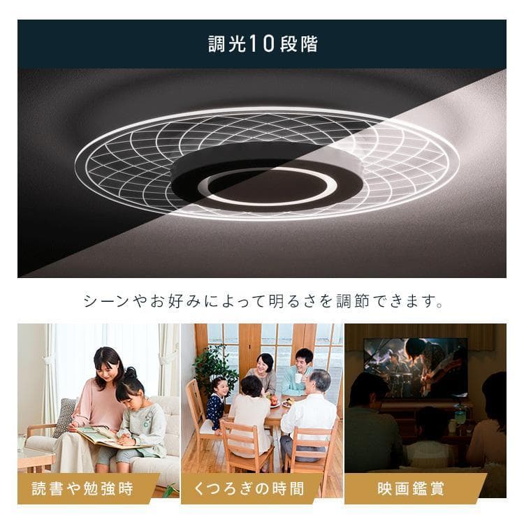 【あ】アイリスオーヤマ 調光/調色LEDパネルライト ウェーブ柄 12 畳