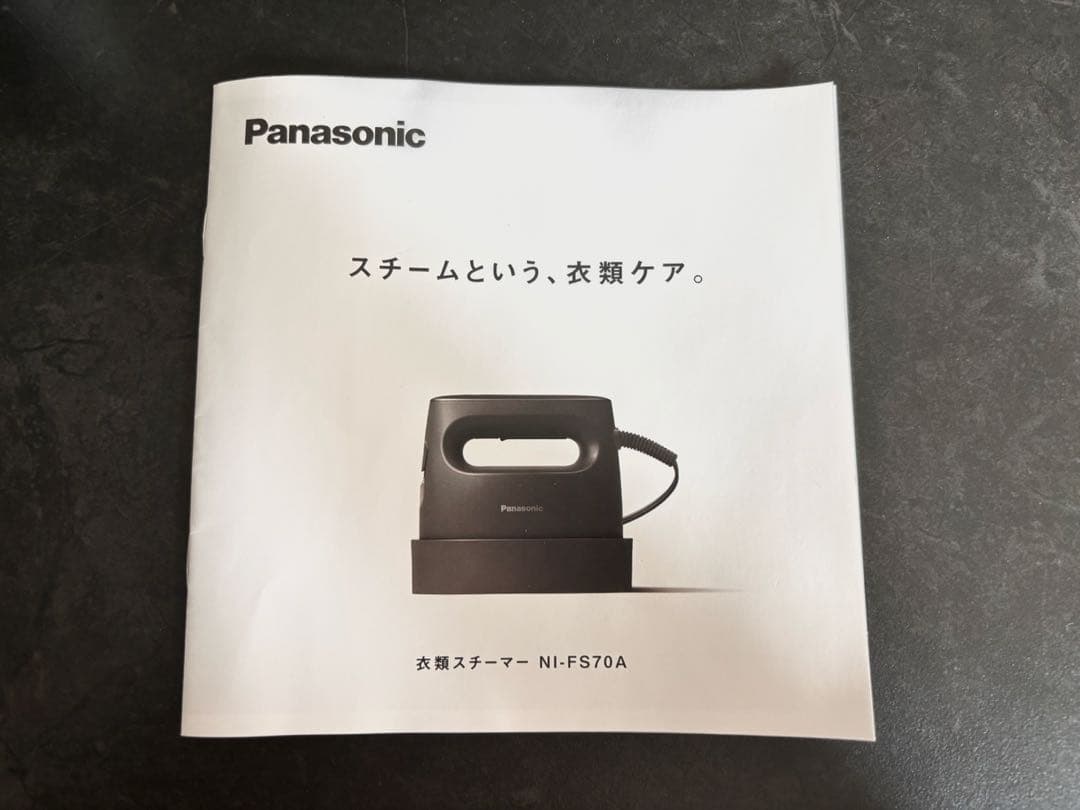 【値下げ中！】【新品未使用】衣類スチーマー　Panasonic NI-FS70A