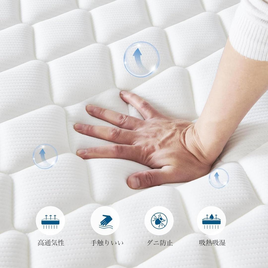 マットレス セミダブル マットレス専門ブランド 高反発マットレス 極厚24cm