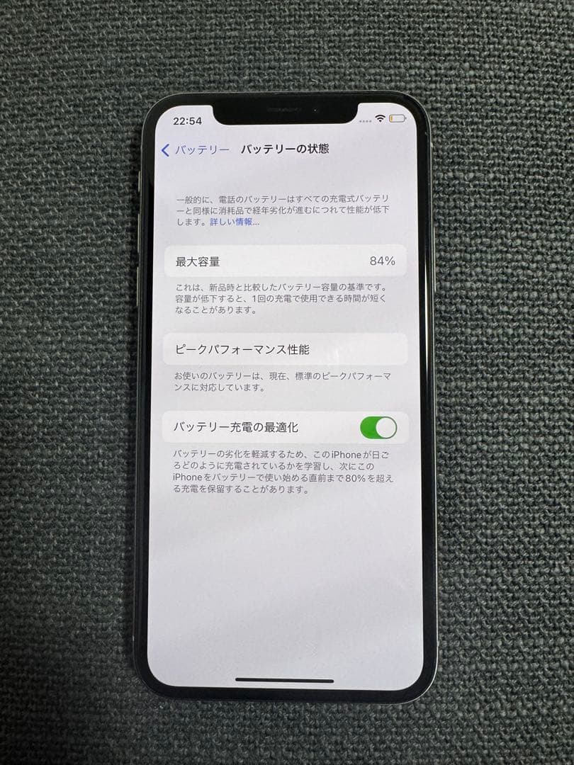 Luffy　iPhone XS 256GB 初期化済み 背面ヒビあり