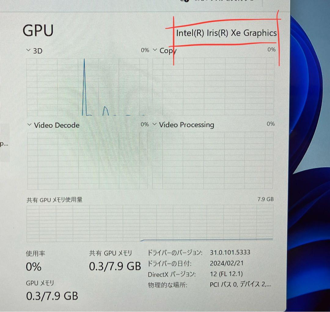 タッチスクリーン2in1 Dell 5320 i7 16GB SSD 256GB