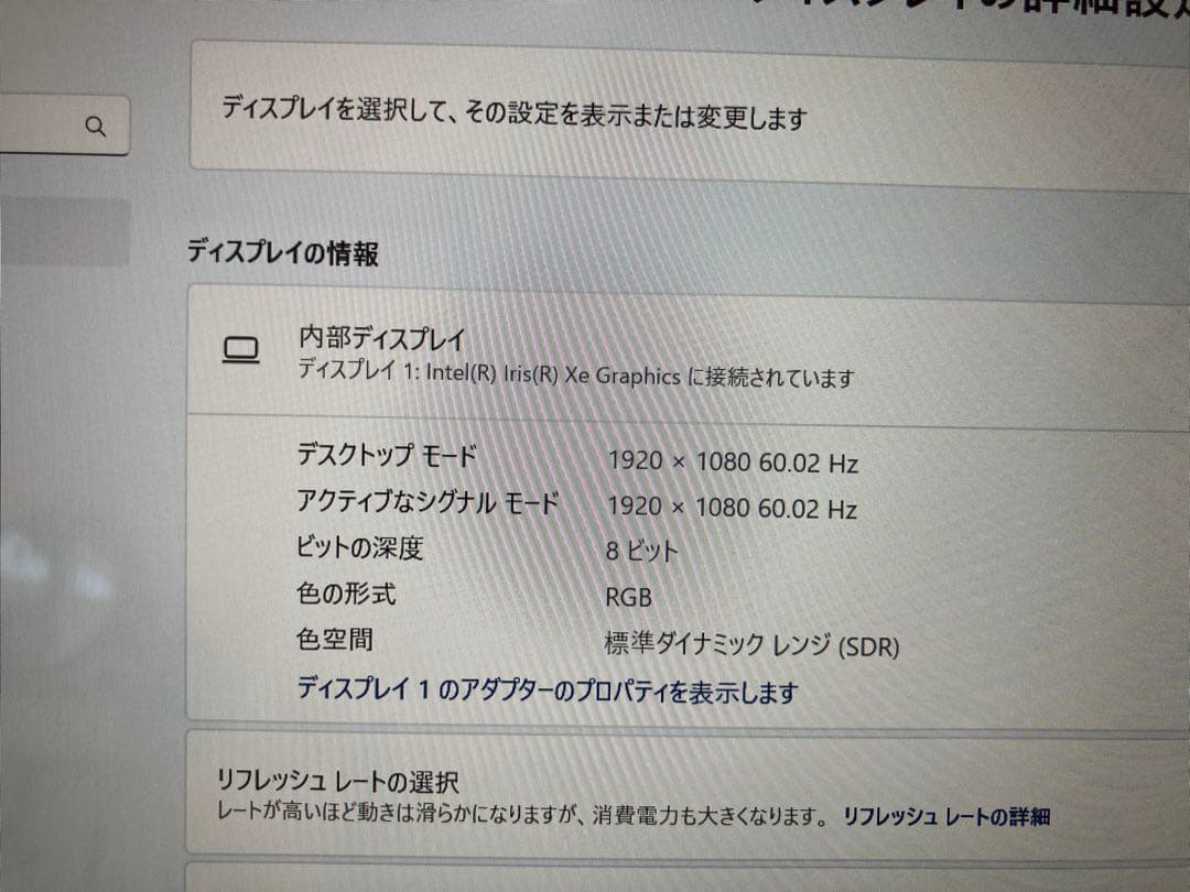 タッチスクリーン2in1 Dell 5320 i7 16GB SSD 256GB