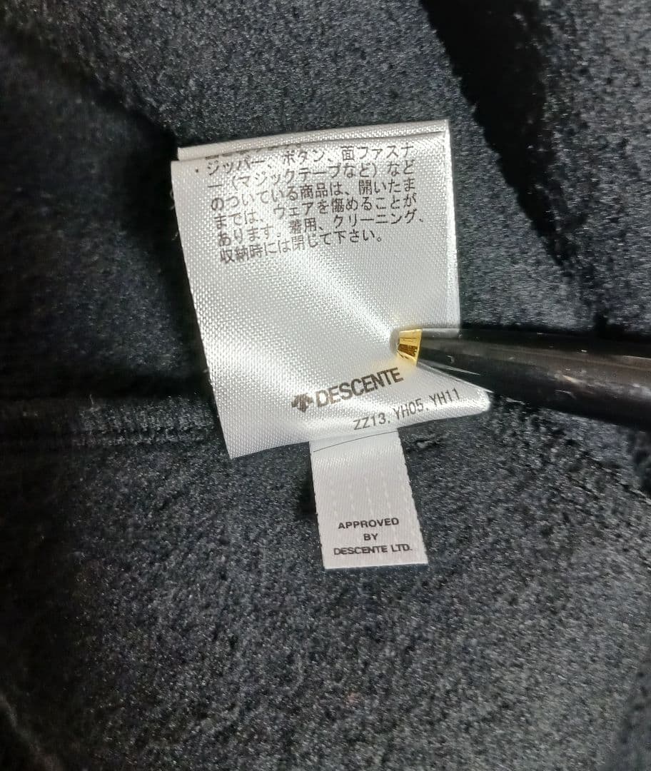 デサント　ウォームスウェットパーカー上下セット　サイズO 美品 黒　裏起毛