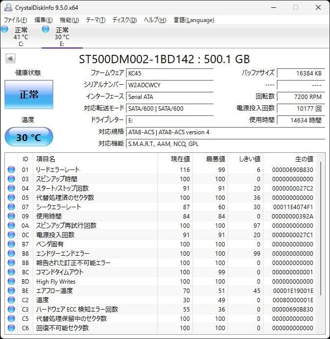 ヒロキ Mate 9世代 i5 16GB SSD512GB(新品)+HDD