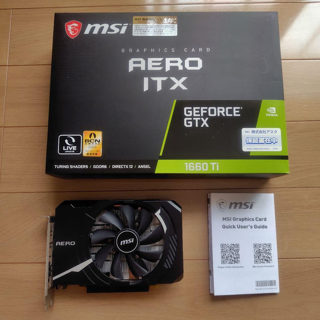 MSI AERO ITX GeForce GTX 1660 Ti ジャンク品