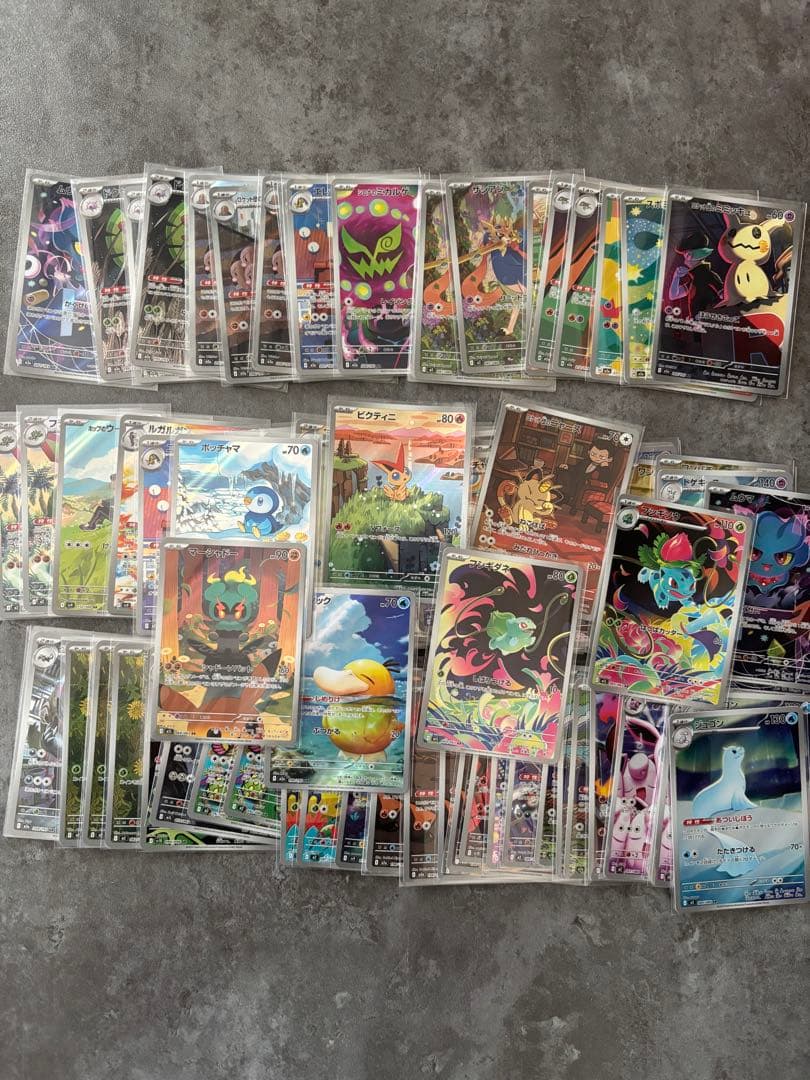 ポケモンカード　 ポケカ AR ビクティニ含む90枚セット　まとめ売り